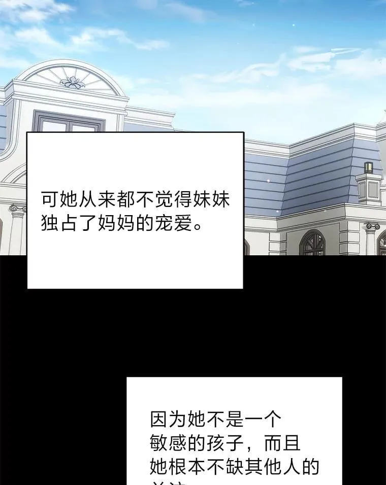 32.所谓妹妹46