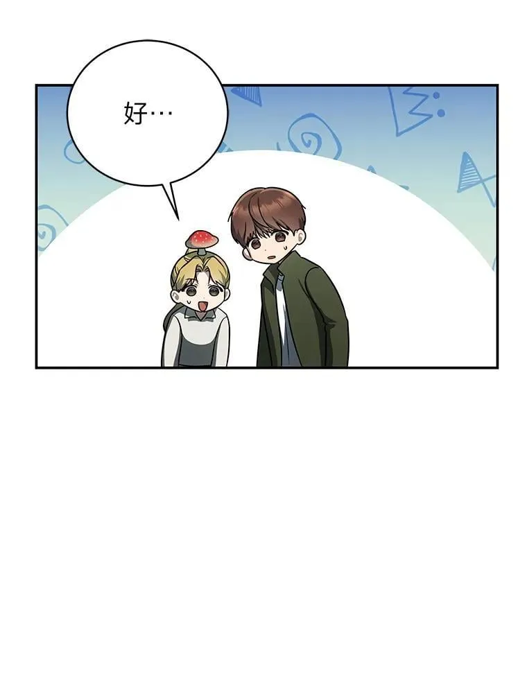 27.无名英雄诞生105