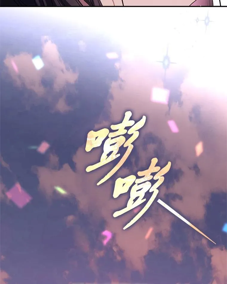 35.姐姐是B级猎人25