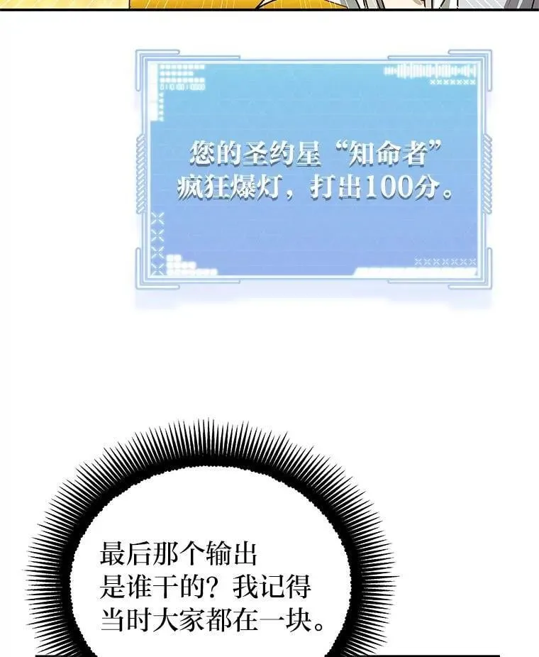 25.饿鬼修罗56