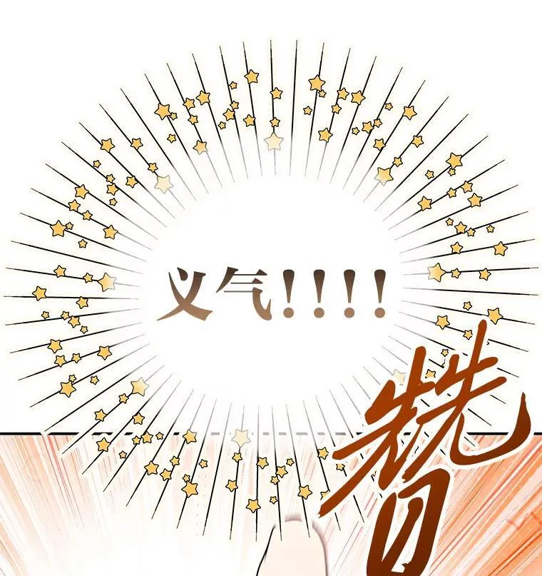 26.荒谬的狗屁逻辑115