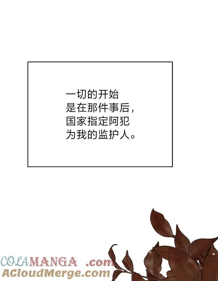 31.犯是大恩人40