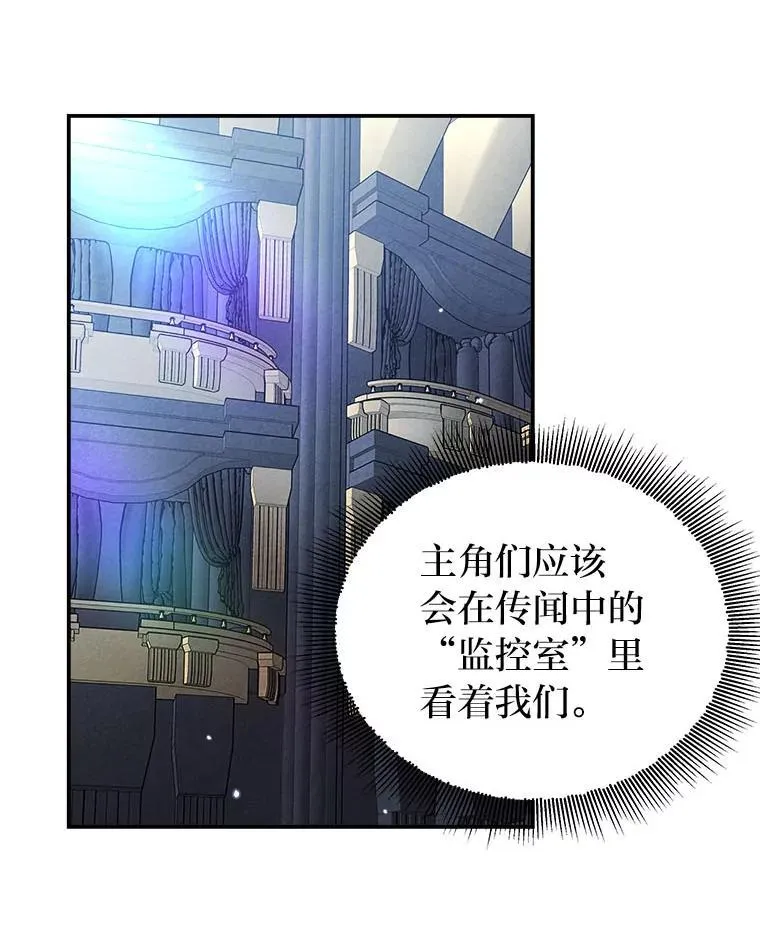 8.高玩监控室39