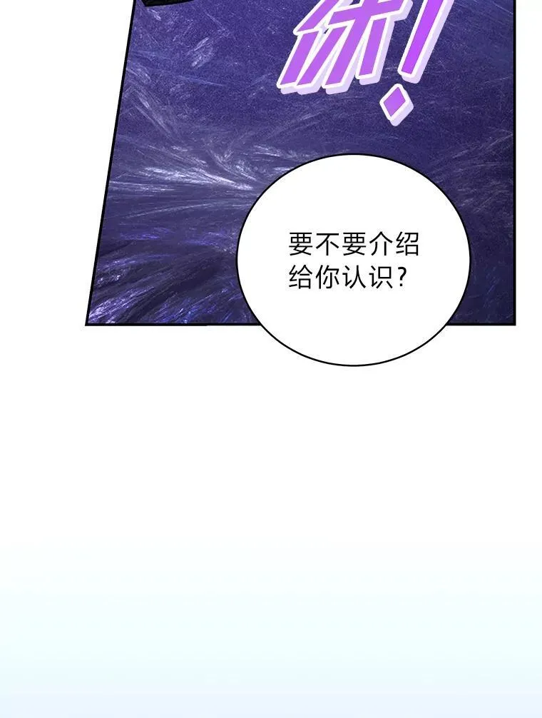 19.13月82