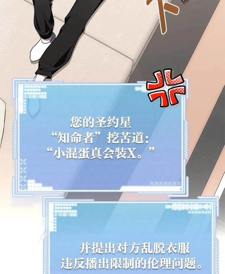 7.垂暮之狮94