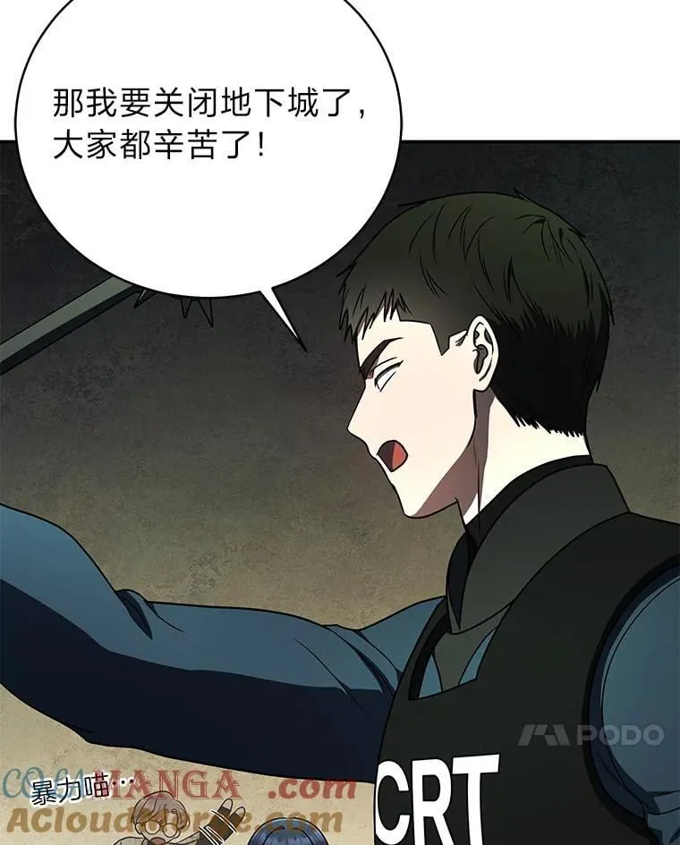 29.惺惺相惜112