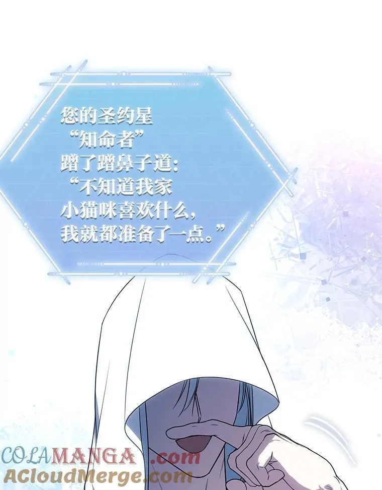 29.惺惺相惜52