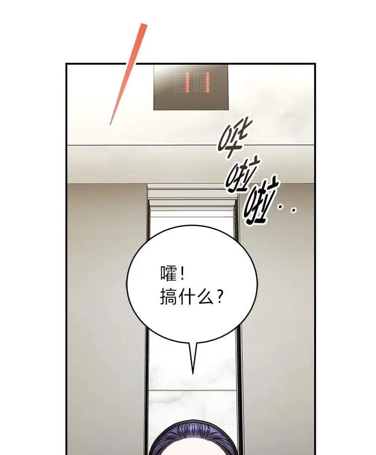 35.姐姐是B级猎人122