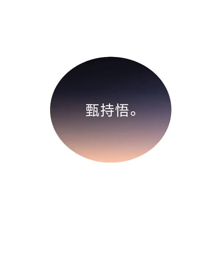 6.被抛下的一星期12