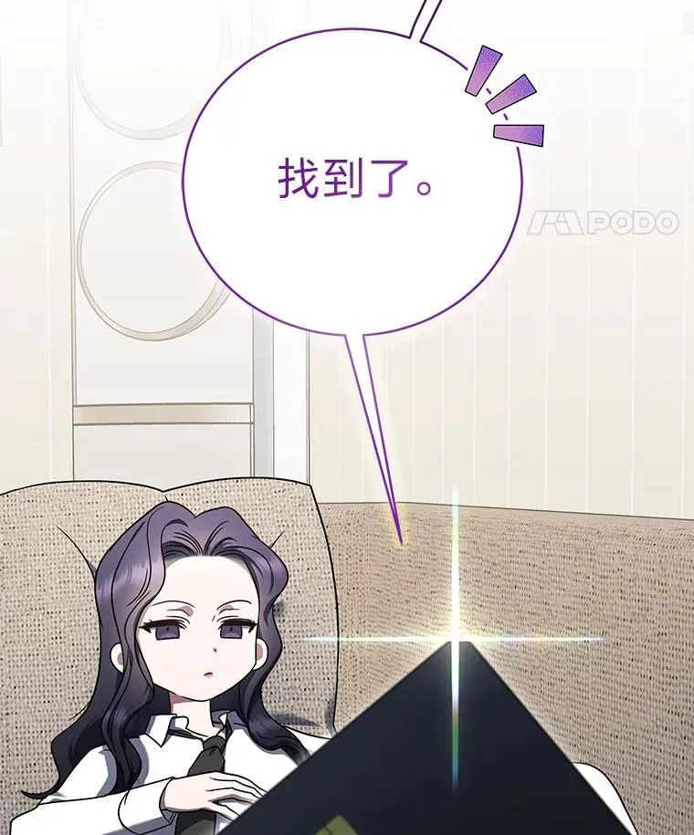 32.所谓妹妹131
