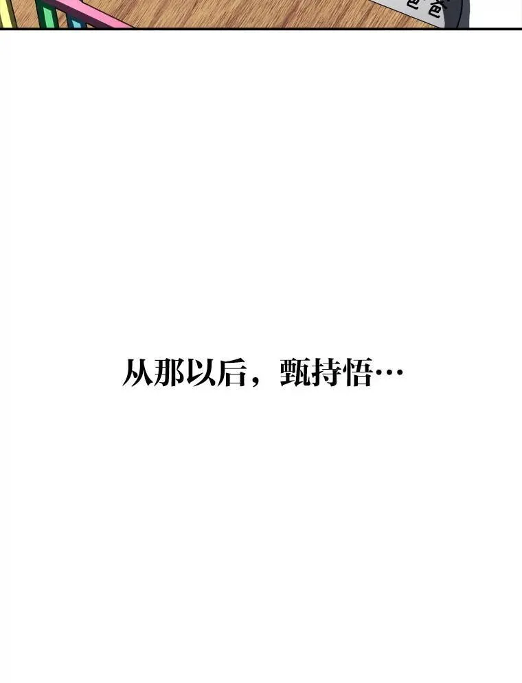 15.埋藏的记忆78