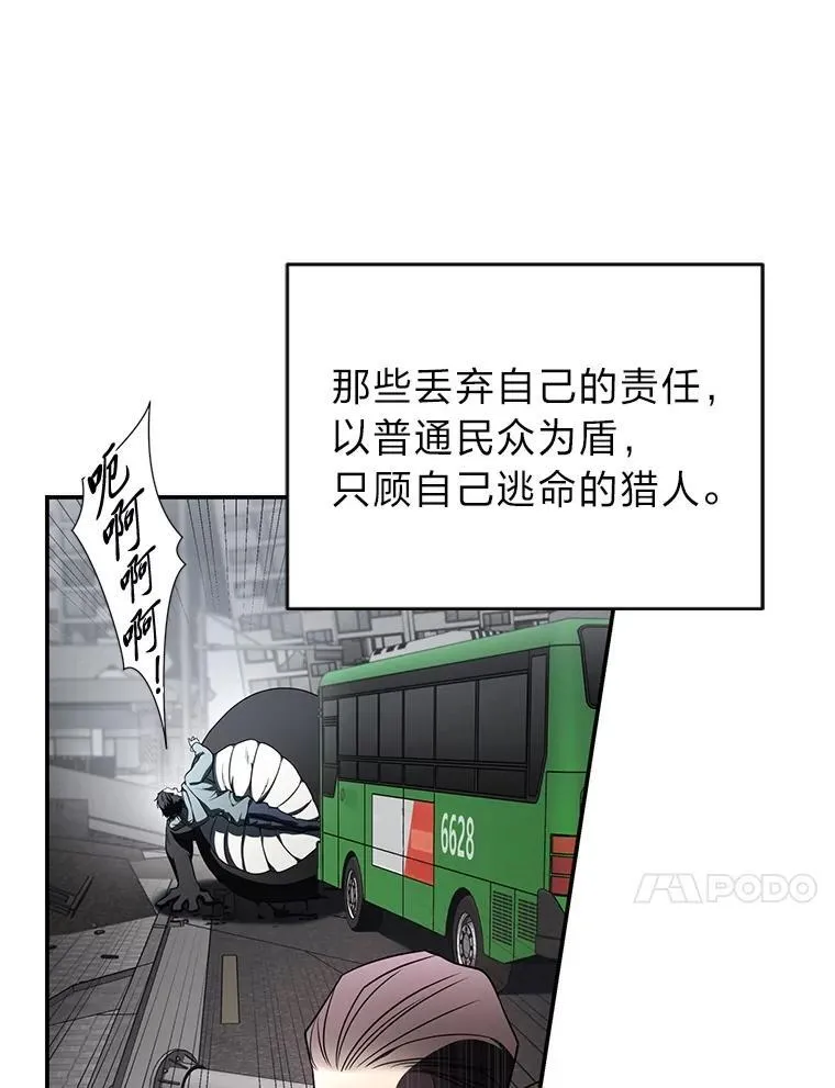 18.花城训练机构44