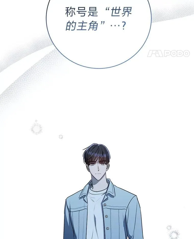 4.神秘的白道炫54
