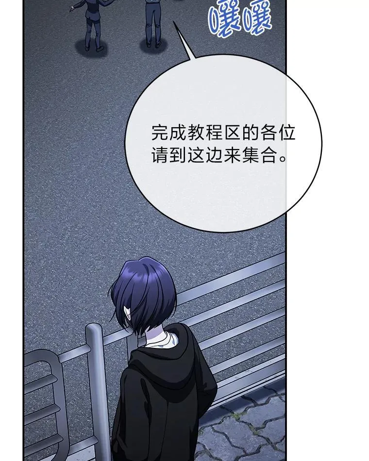17.排位更新91