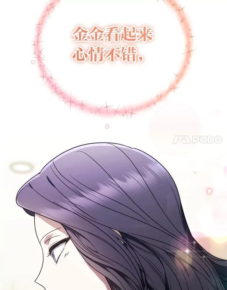 33.猎人百货37