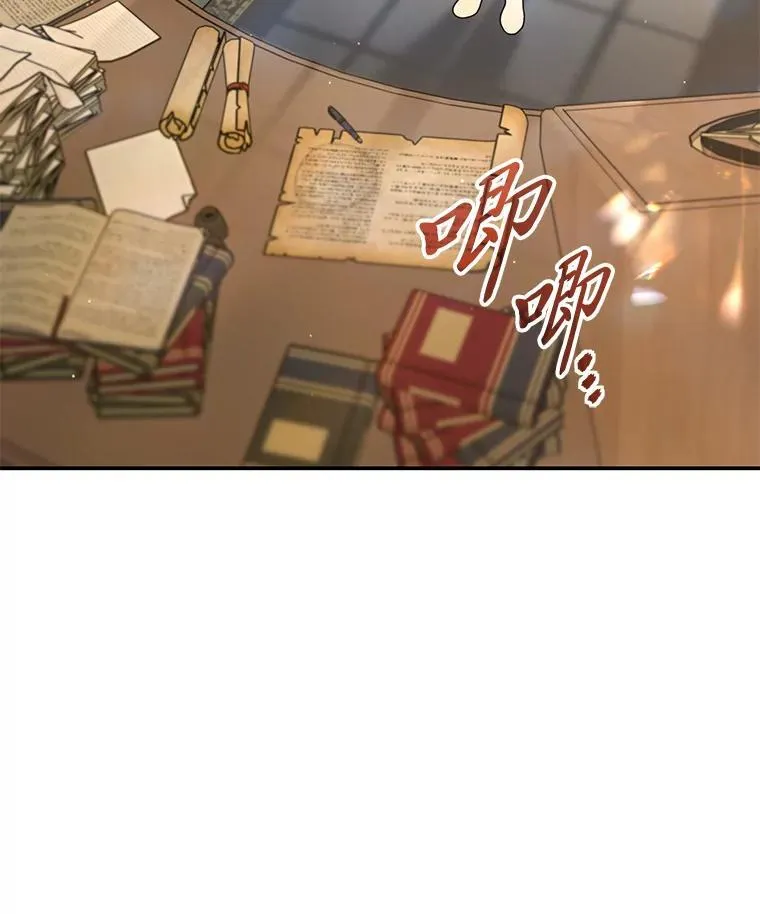 13.孤立无援104