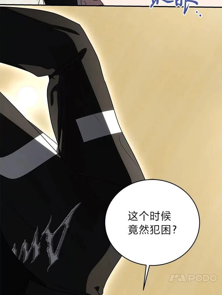 37.穿越时空的重逢69