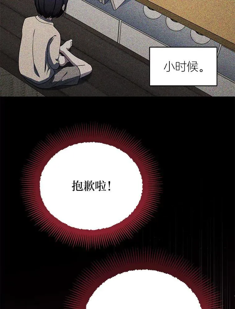 26.荒谬的狗屁逻辑37