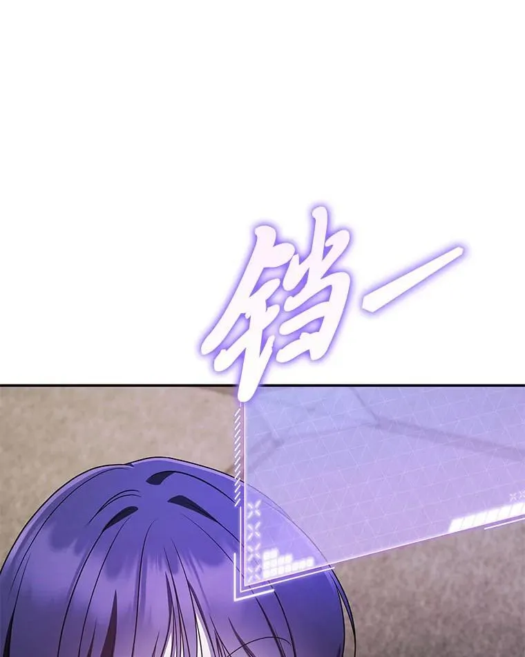17.排位更新49