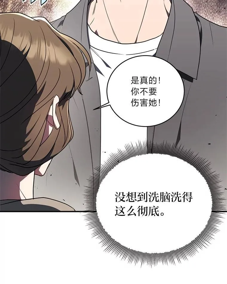 11.普通人楚楚40