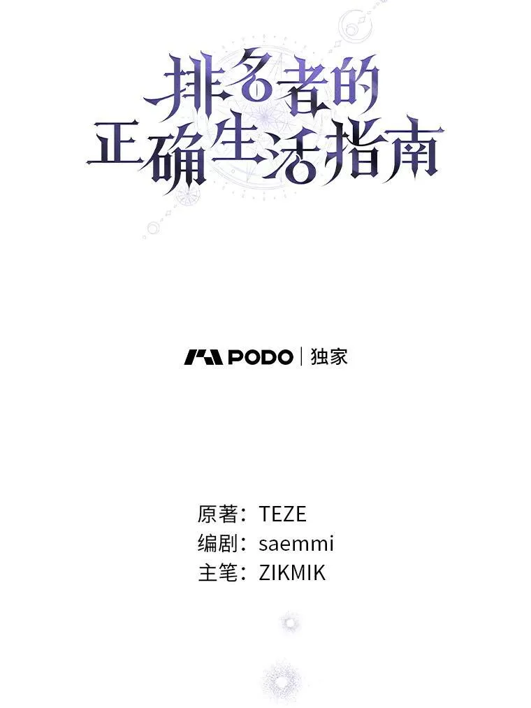 2.出走遇裂缝35