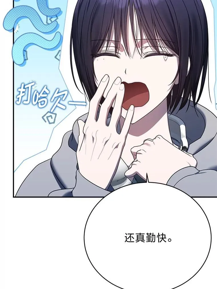 2.出走遇裂缝54