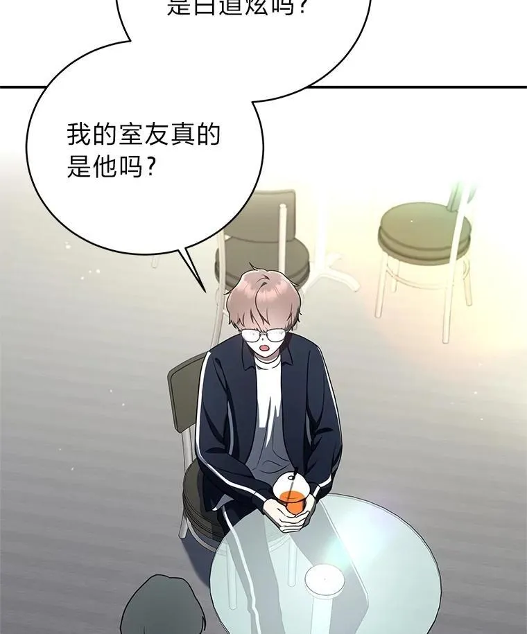 18.花城训练机构96