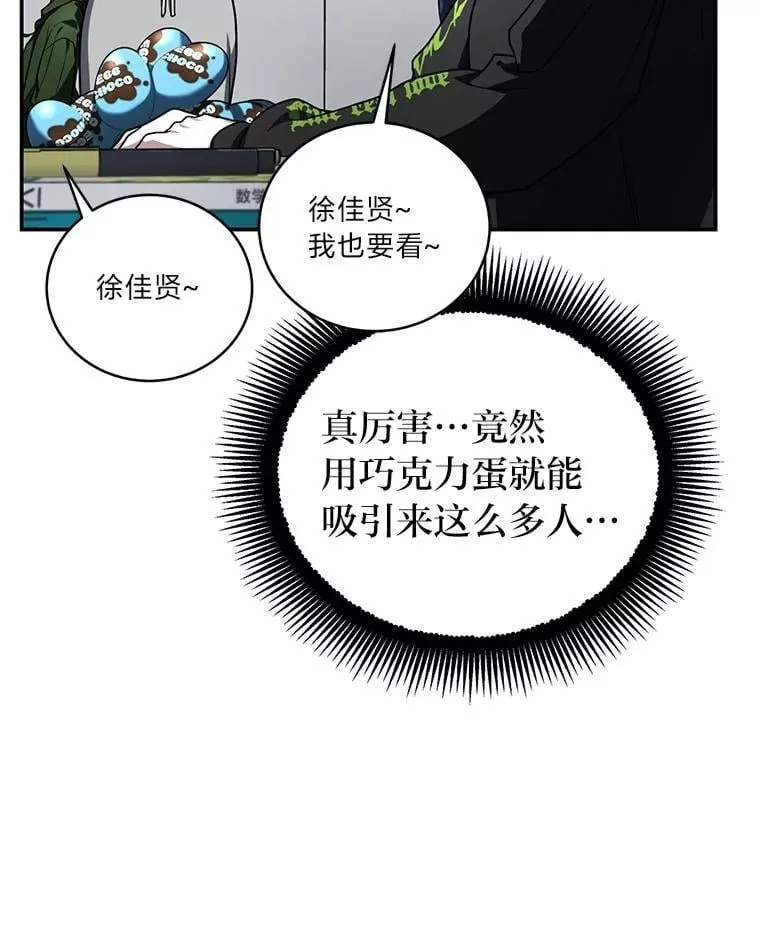 21.真正的友情17