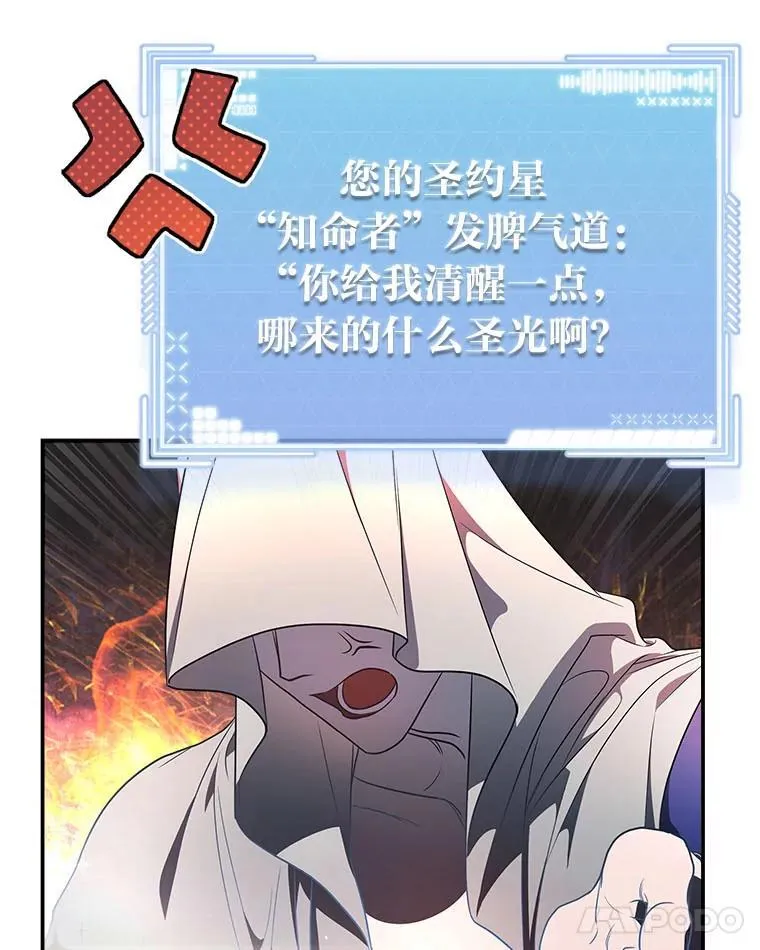 6.被抛下的一星期97