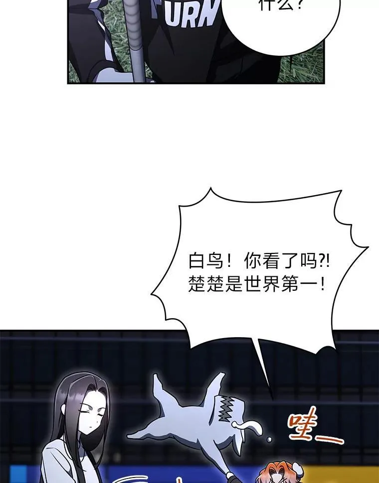 17.排位更新66