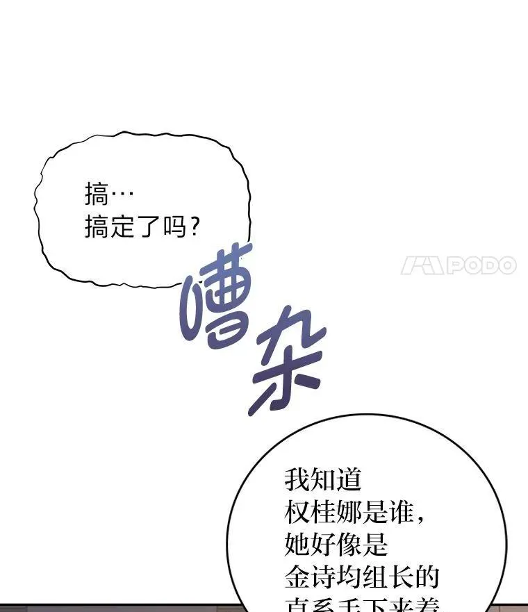 3.围观英雄诞生87