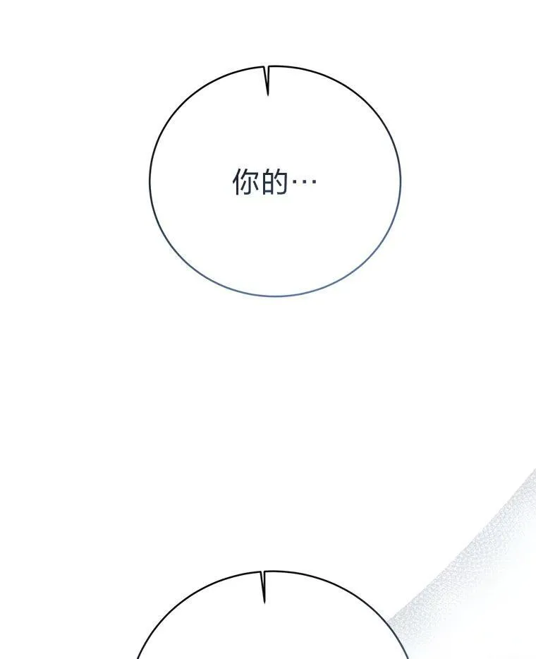 4.神秘的白道炫53