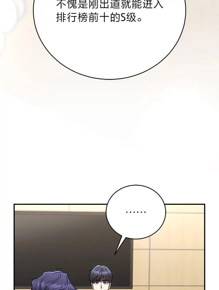 37.穿越时空的重逢71