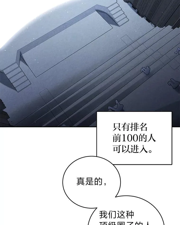 8.高玩监控室58