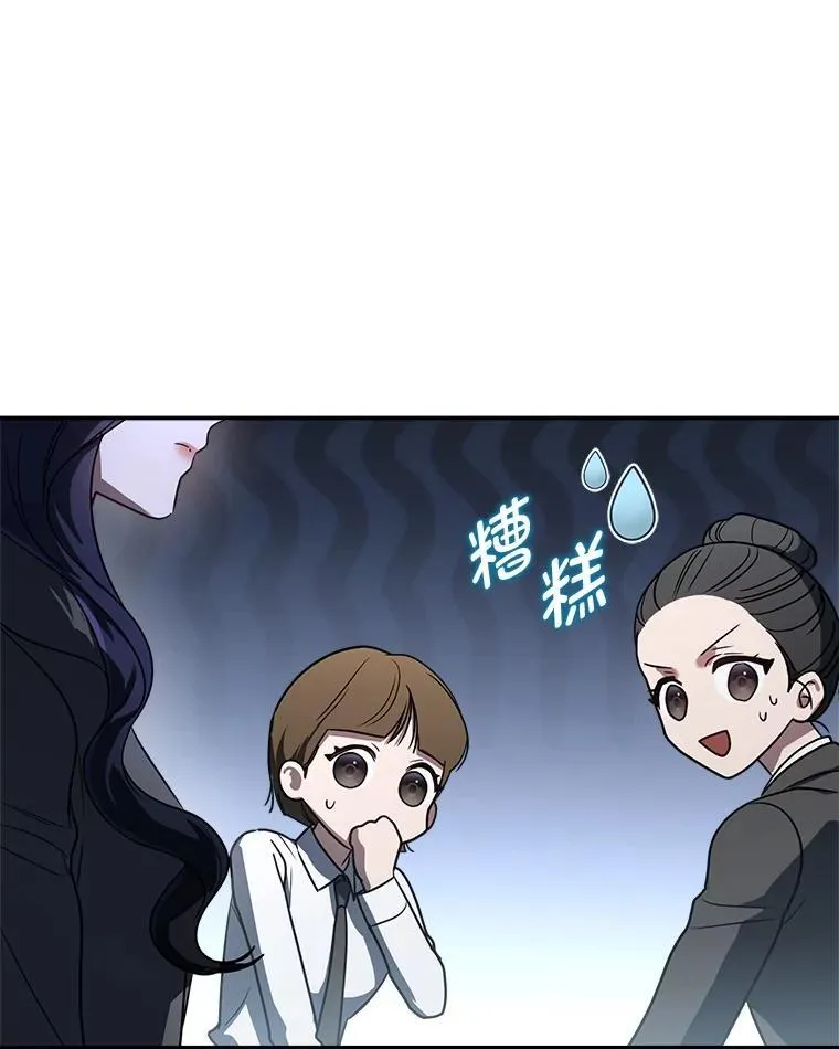11.普通人楚楚87