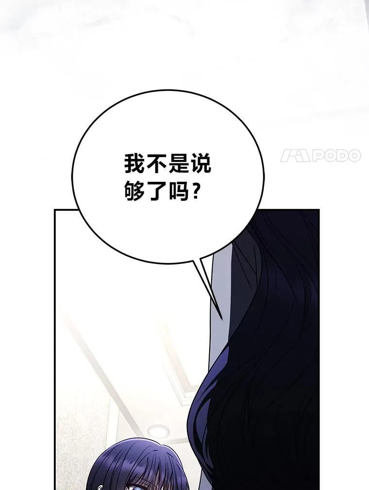 33.猎人百货47