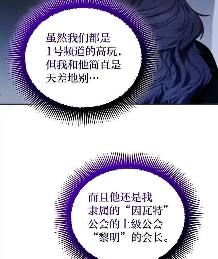 27.无名英雄诞生73