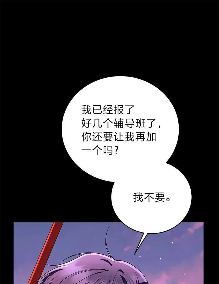 23.1对1辅导33