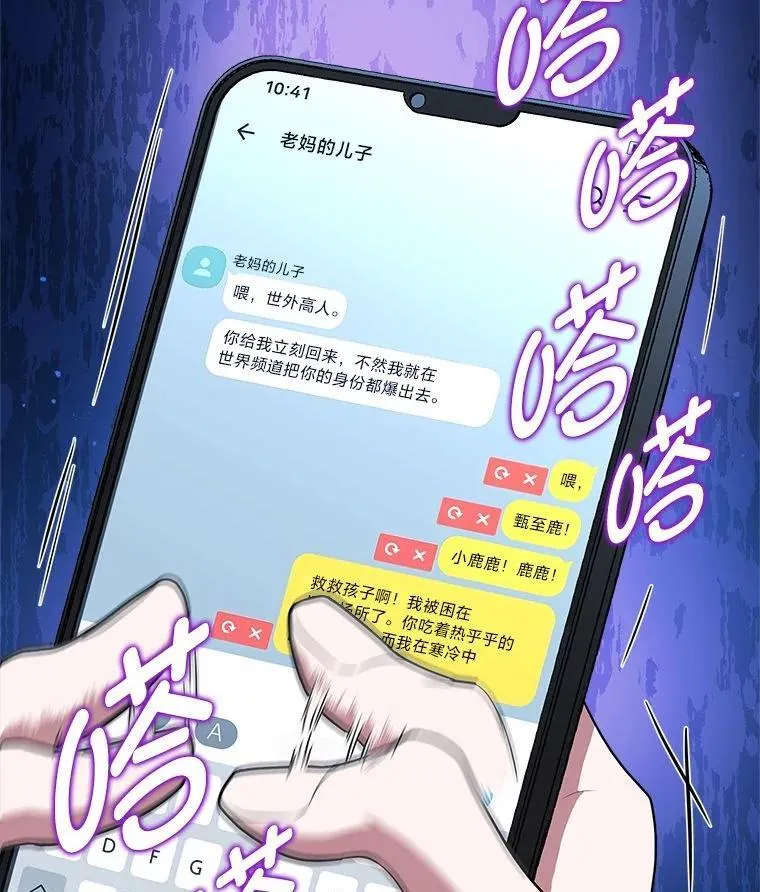 3.围观英雄诞生57