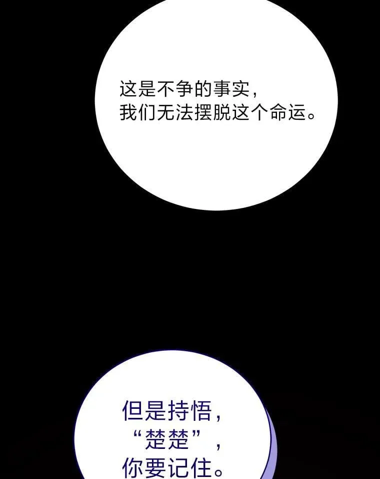 24.开始攻略40