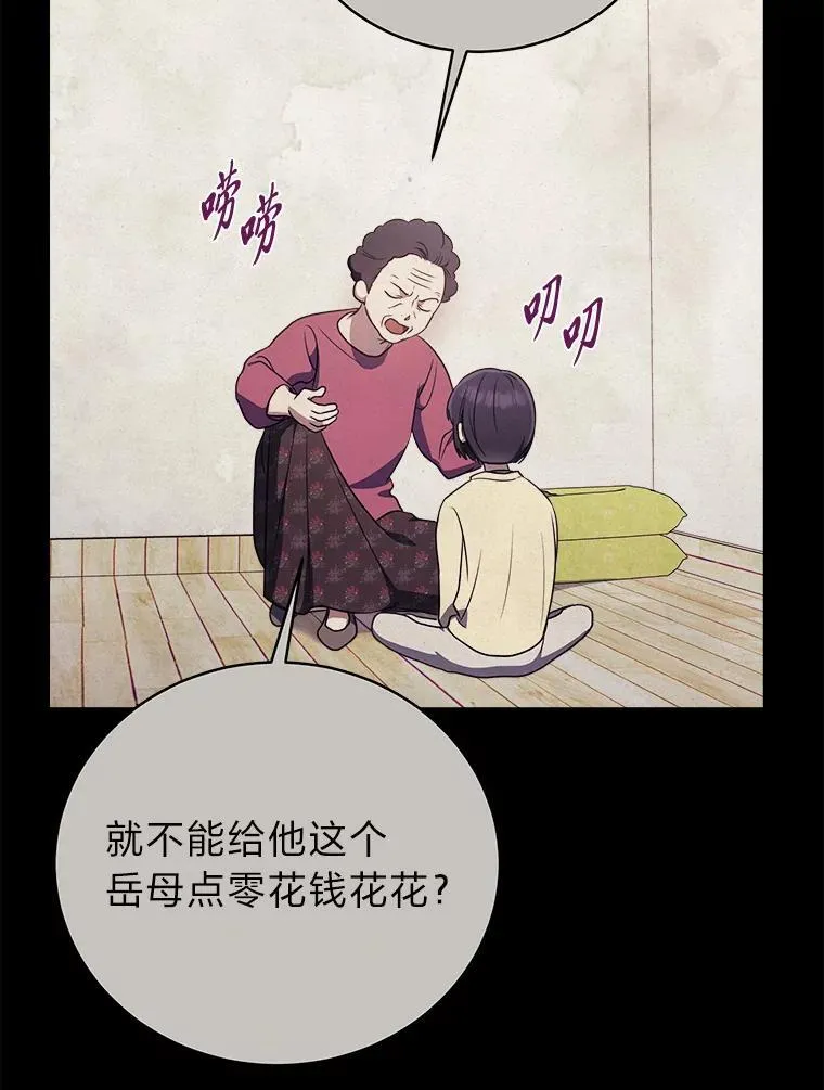 12.突发裂缝22