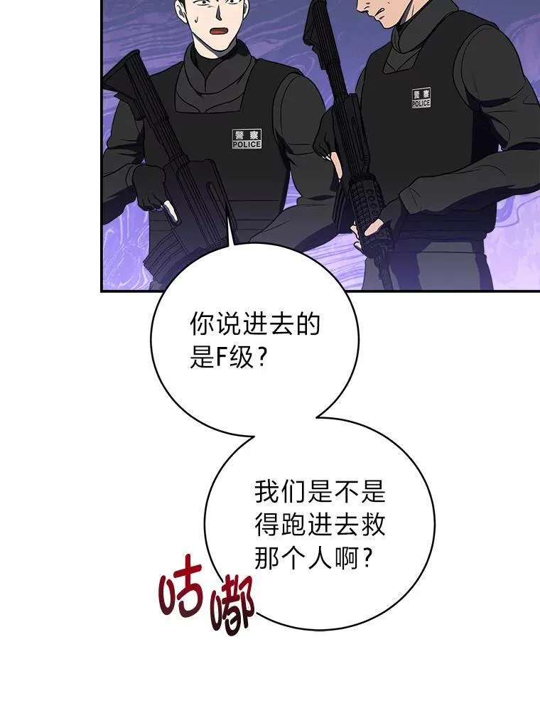 3.围观英雄诞生100