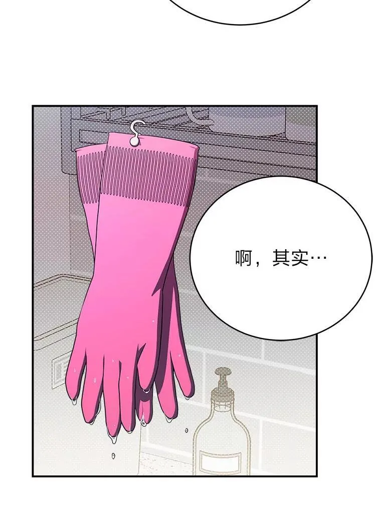 6.被抛下的一星期73