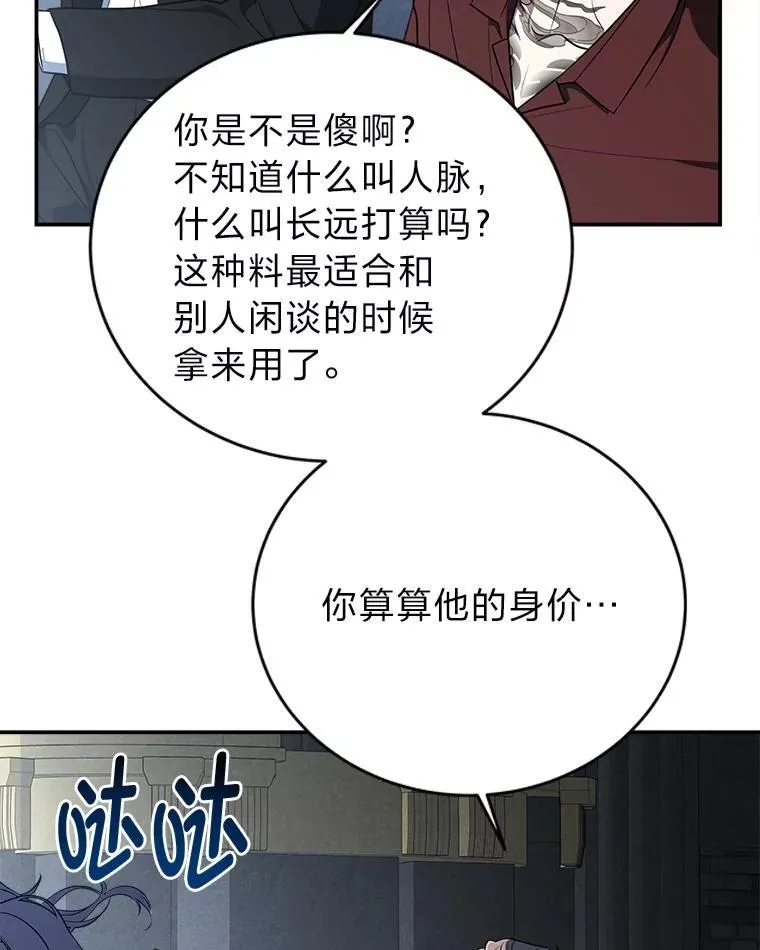 10.网络故障43