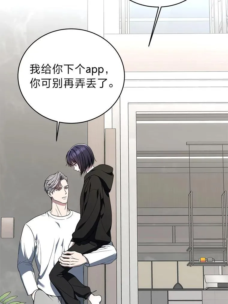 7.垂暮之狮67