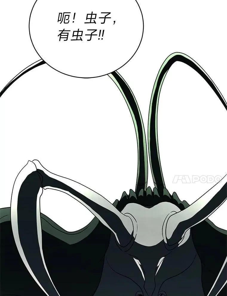 25.饿鬼修罗109