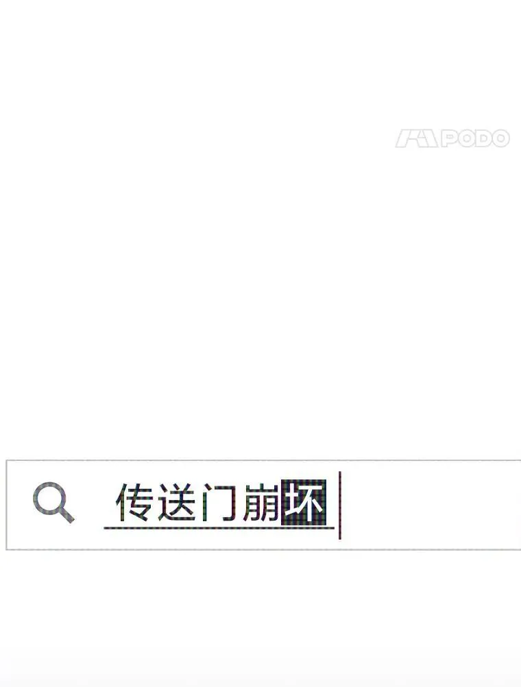 2.出走遇裂缝23
