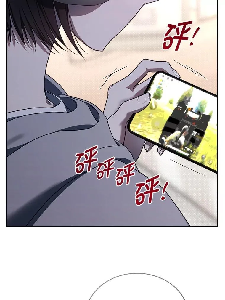 2.出走遇裂缝40