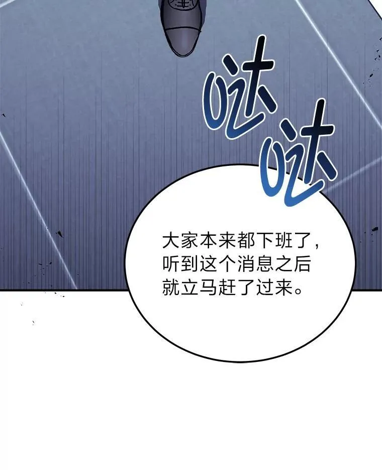 1.破天荒的S级8
