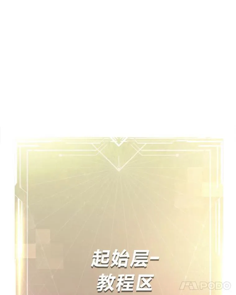 17.排位更新45